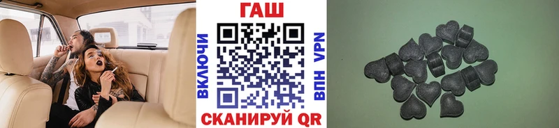Купить наркотик Инсар Псилоцибиновые грибы  Альфа ПВП  Канабис  Меф  Кокаин 
