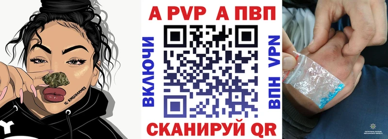 А ПВП Соль Инсар