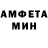 Амфетамин Розовый WexQ_