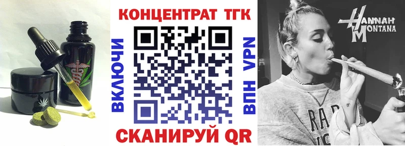 Canna-Cookies марихуана  блэк спрут онион  Инсар 