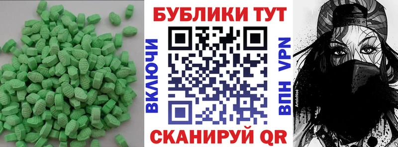 Экстази ешки  где найти наркотики  Инсар 