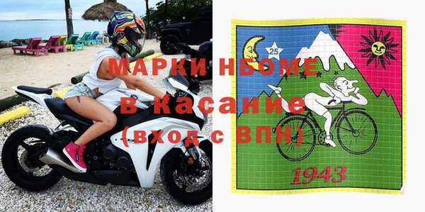 марки lsd Абинск
