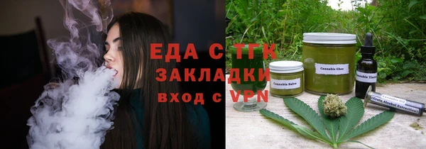 мефедрон VHQ Абдулино