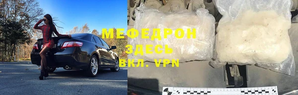 круглые Абаза