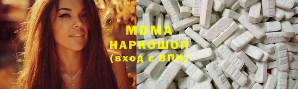 MESCALINE Алексеевка
