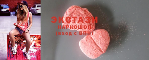круглые Абаза