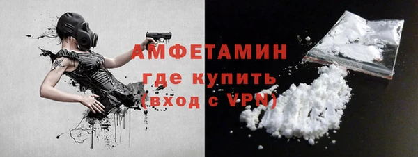 мефедрон VHQ Абдулино