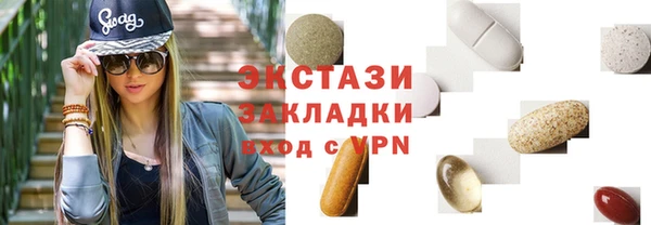 круглые Абаза