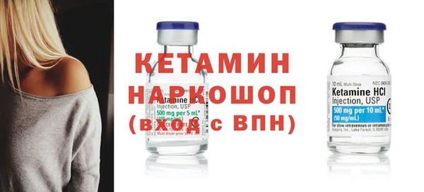 MESCALINE Алексеевка