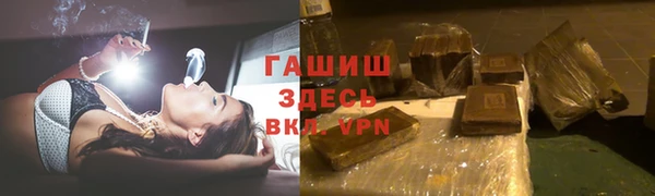мефедрон VHQ Абдулино
