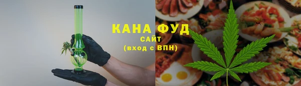 мефедрон VHQ Абдулино