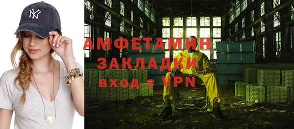 спайс Алзамай