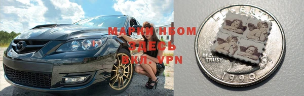 MESCALINE Алексеевка