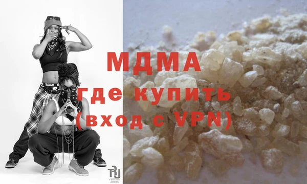 круглые Абаза