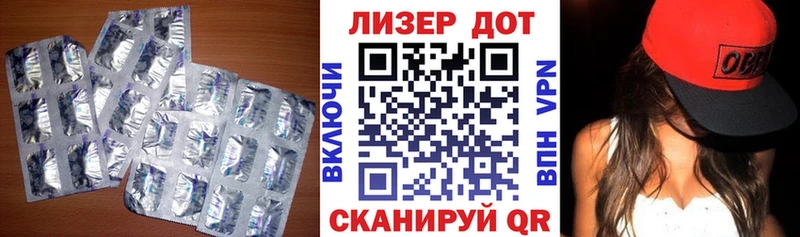 дарк нет наркотические препараты  сколько стоит  Инсар  LSD-25 экстази ecstasy  блэк спрут  