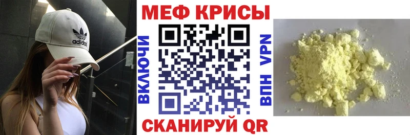 цена наркотик Инсар МЯУ-МЯУ 4 MMC