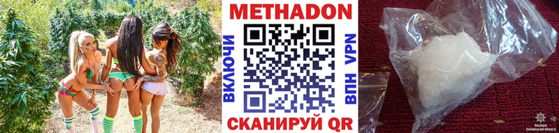 закладки  Инсар  блэк спрут маркетплейс  Метадон кристалл 