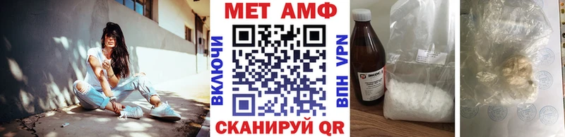 mega маркетплейс  Инсар  Метамфетамин Methamphetamine 